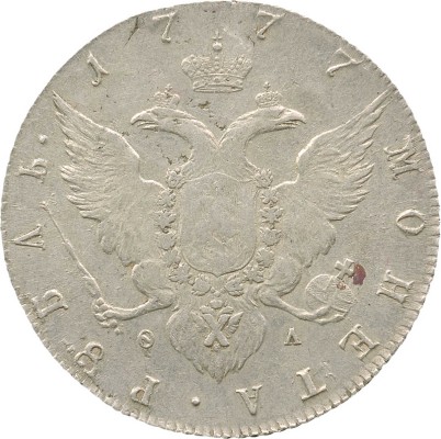 1 рубль 1777 года, СПб ФЛ